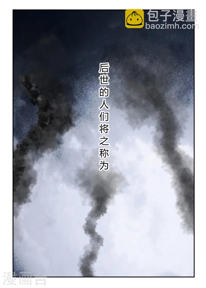 序章-第1话
