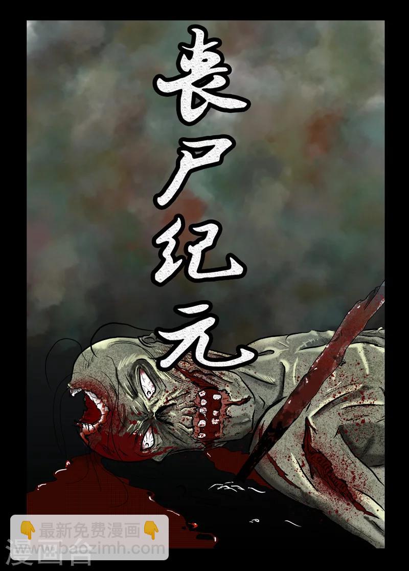 序章-第1话