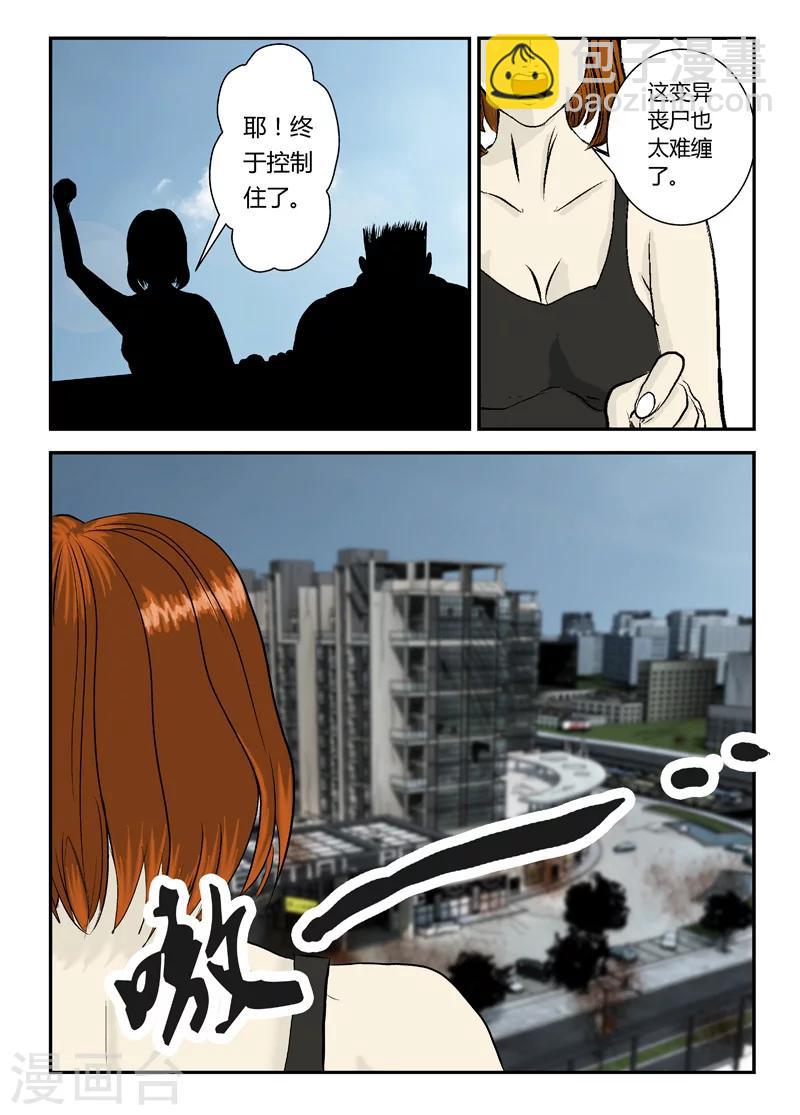 第12话 枪-第13话