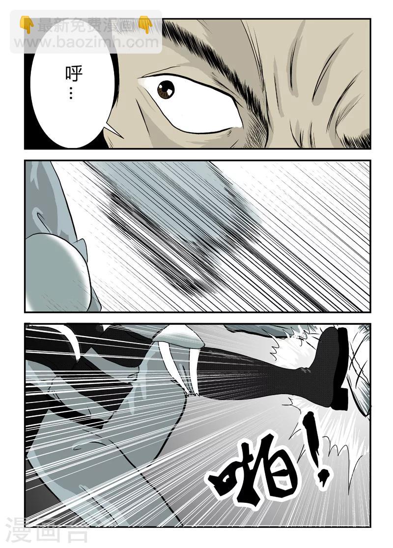 第12话 枪-第13话