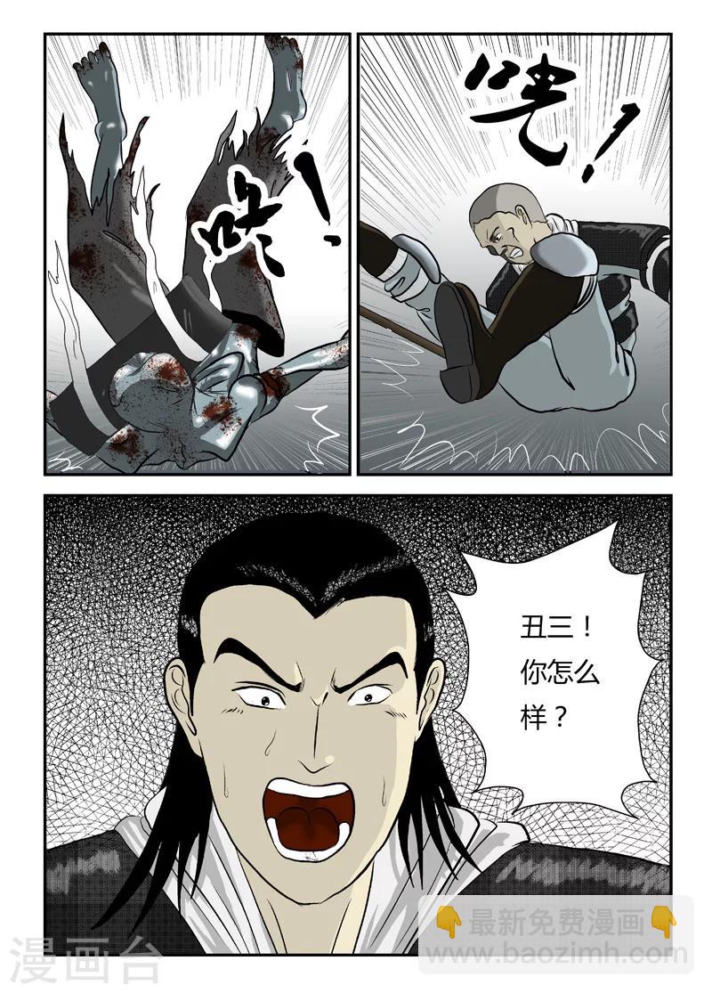 第12话 枪-第13话