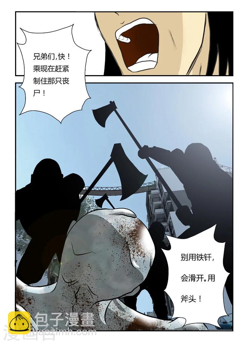 第12话 枪-第13话