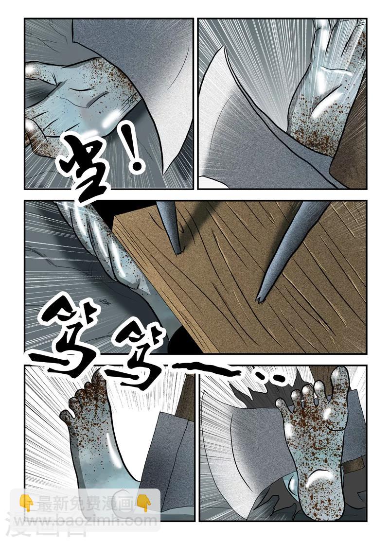 第12话 枪-第13话
