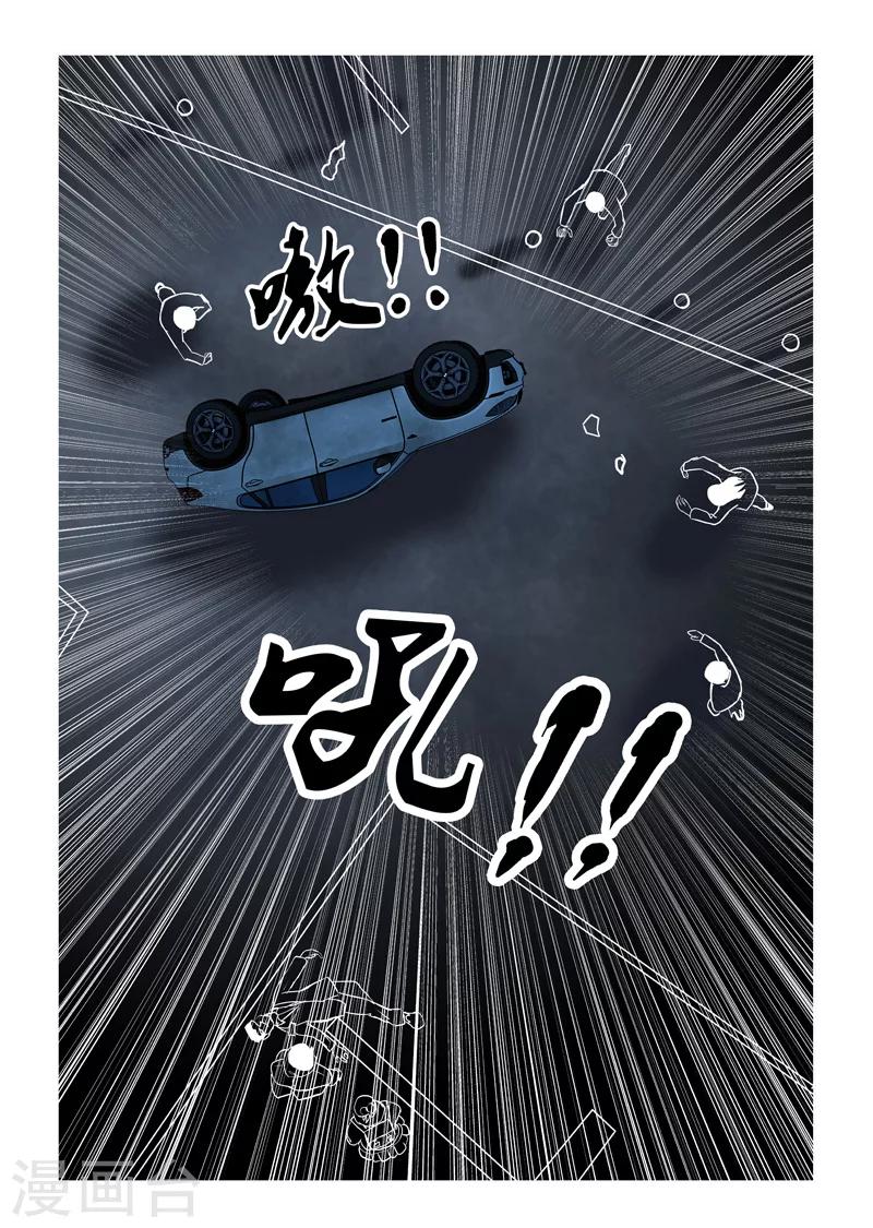 第22话 长街尽头-第23话