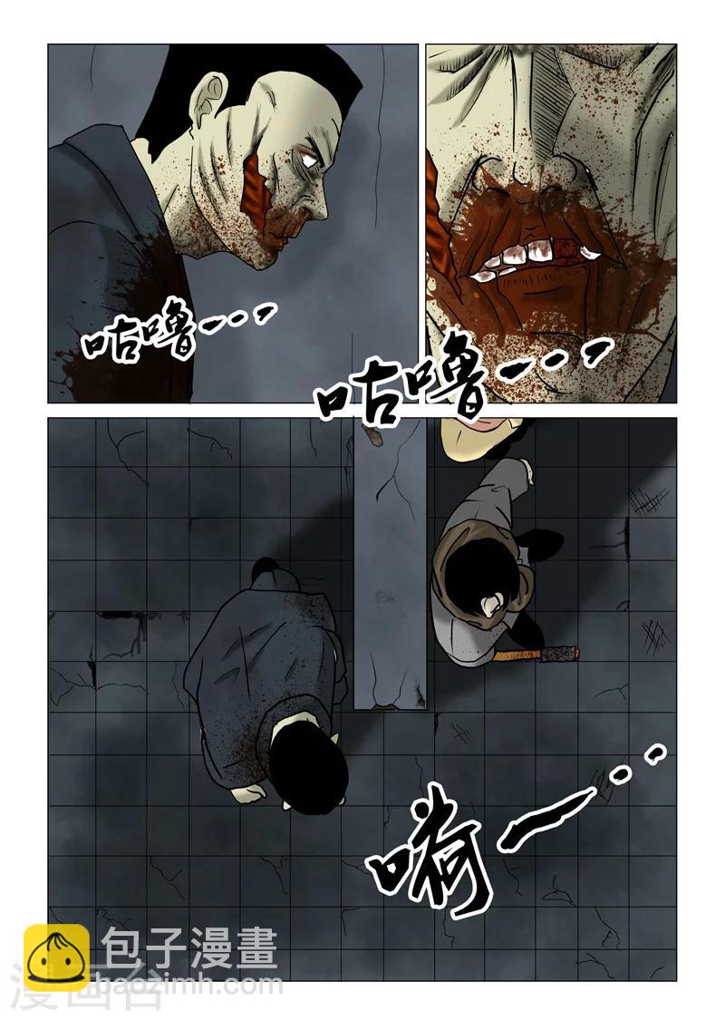 第22话 长街尽头-第23话