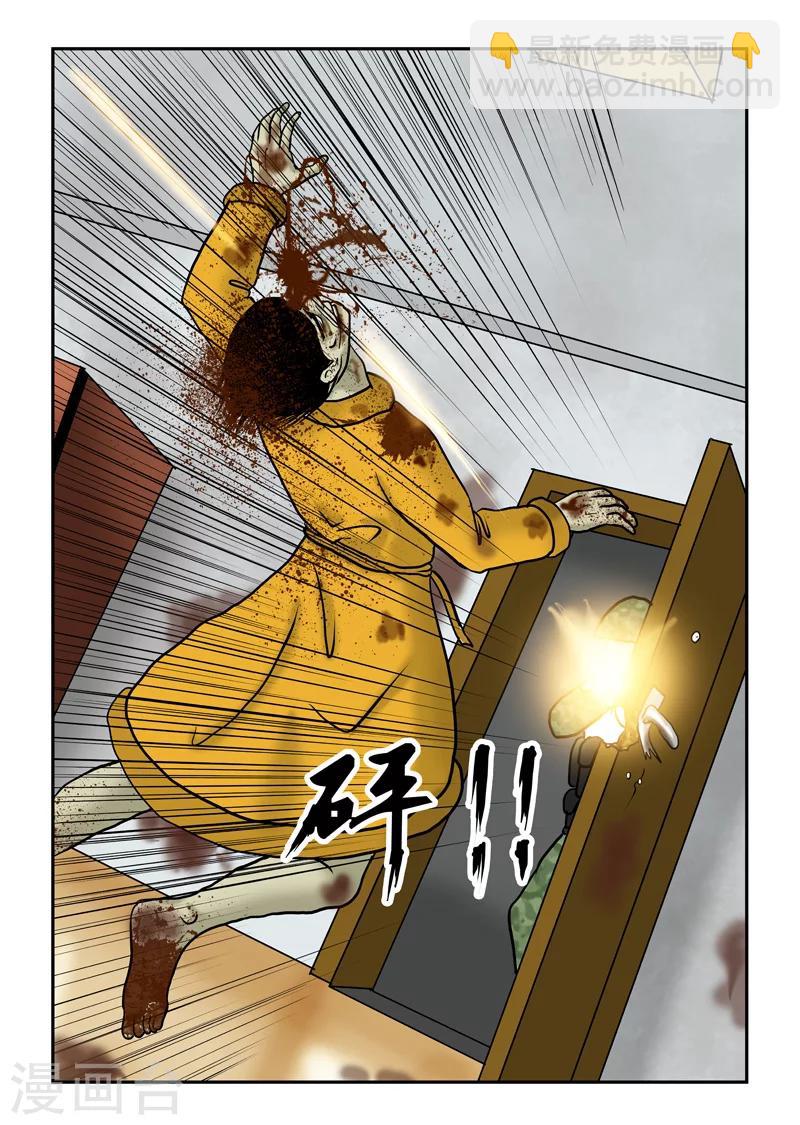 第28话 逐户清理-第29话