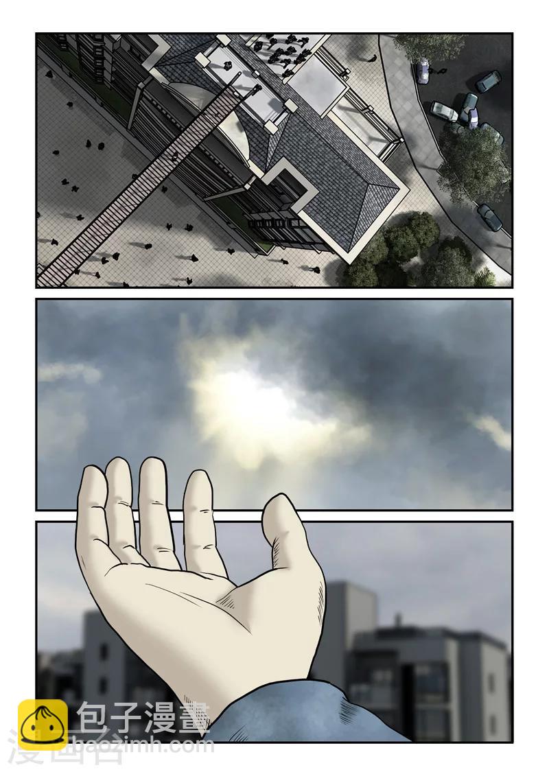 第38话 赵政委...-第39话