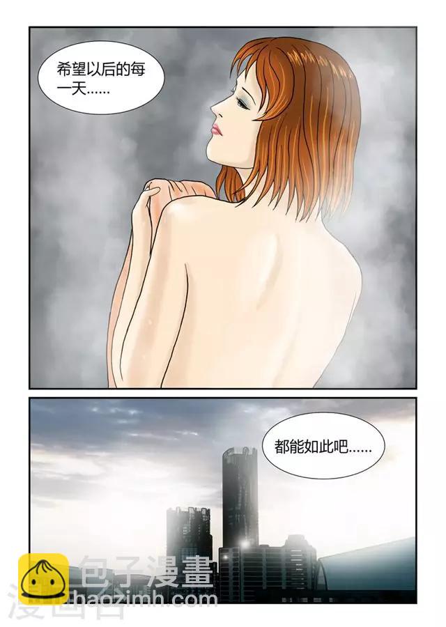 第46话 洗澡-第47话