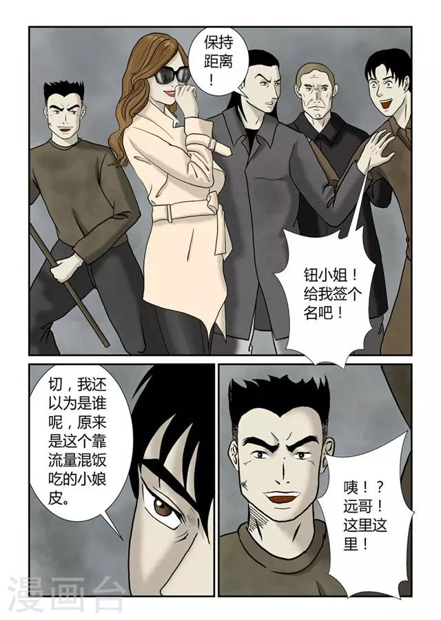 第46话 洗澡-第47话