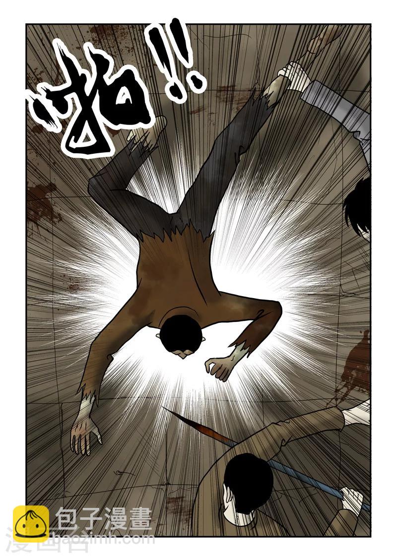 第52话 一声枪响-第53话