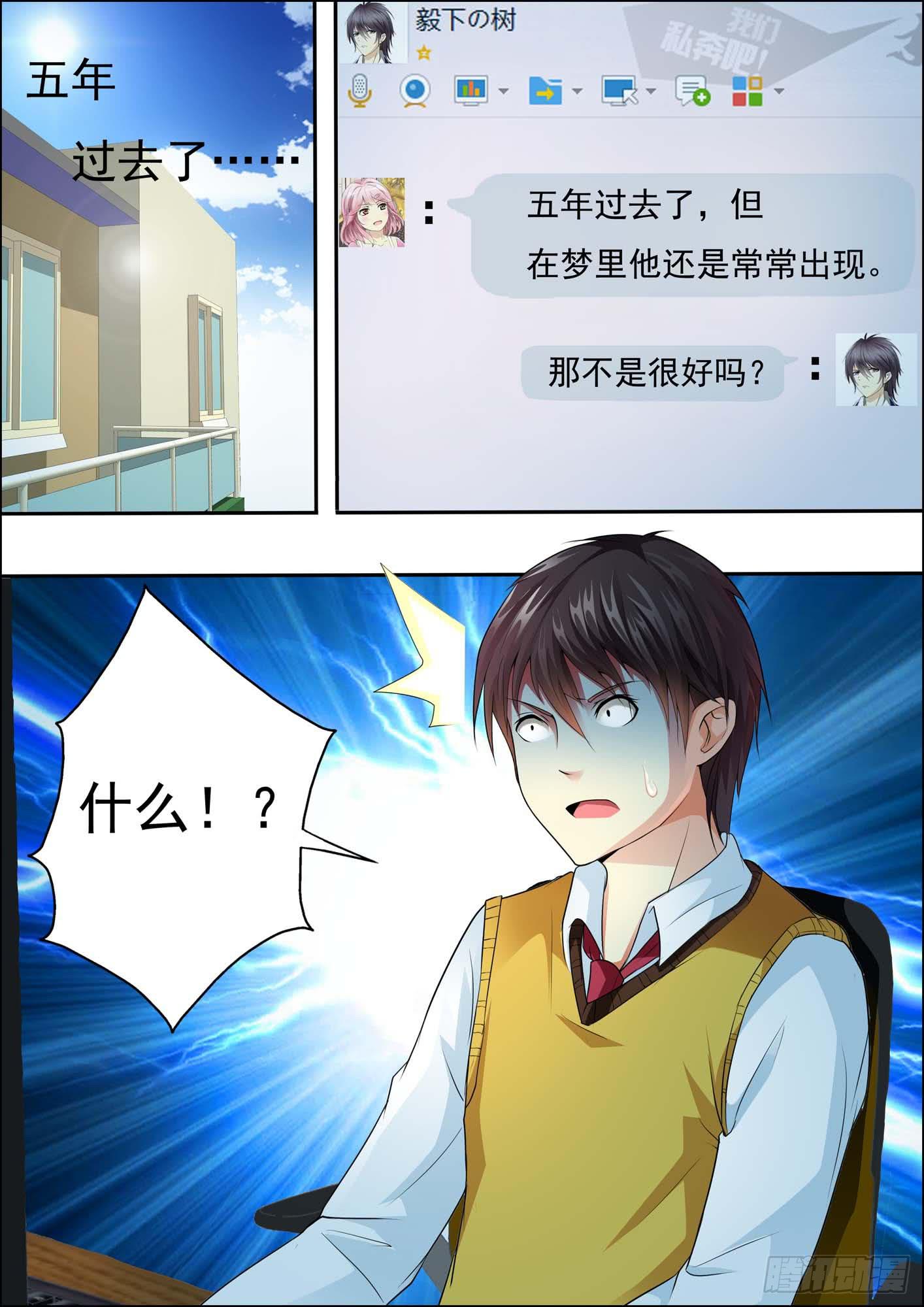 第十九话-第21话