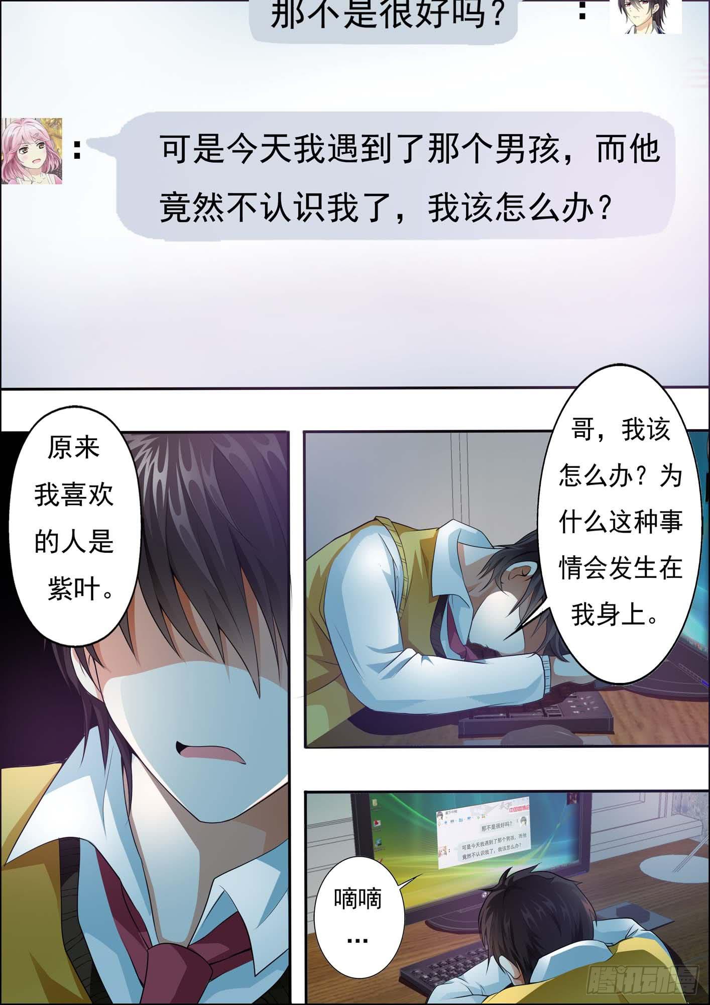 第十九话-第21话