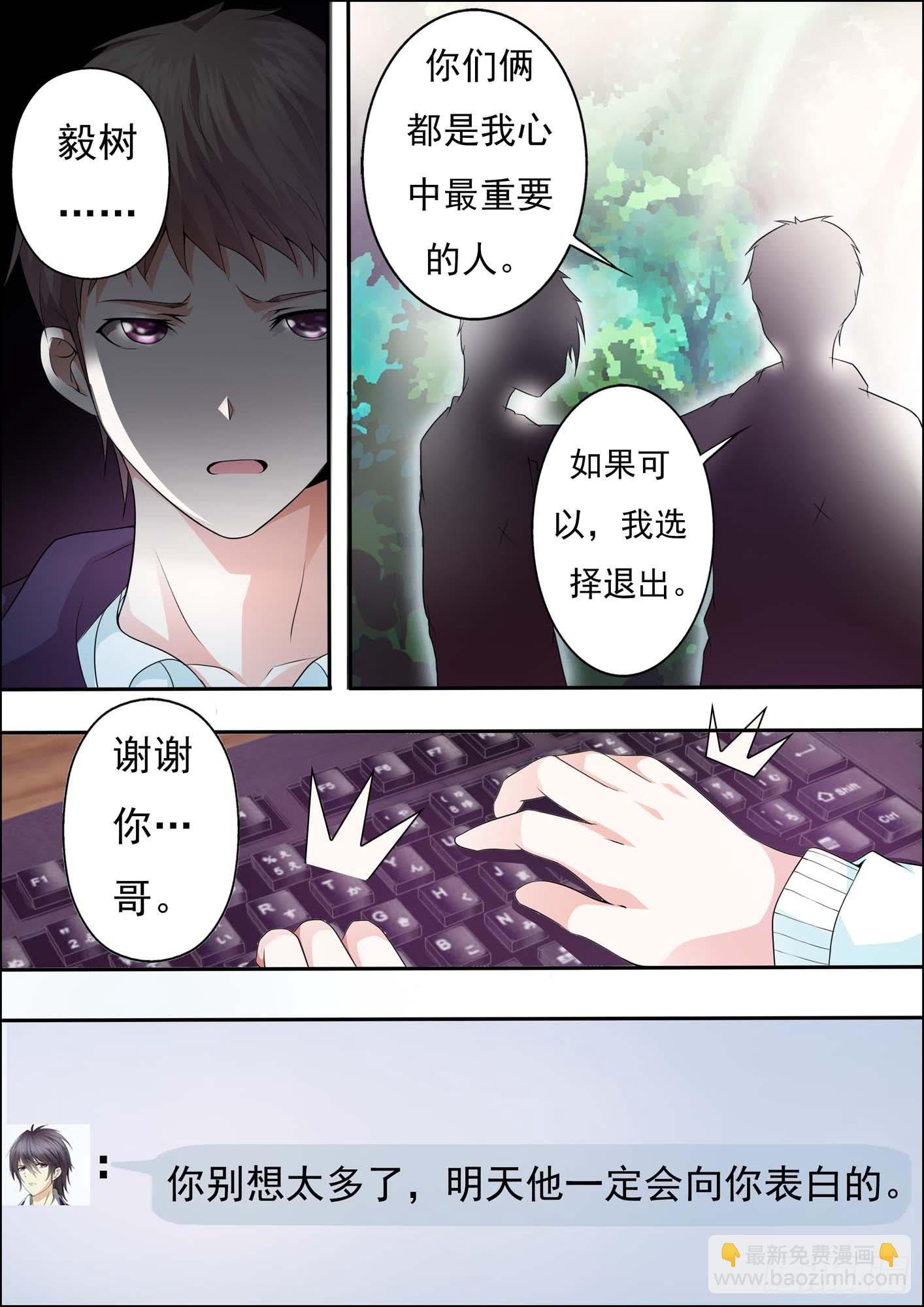 第十九话-第21话