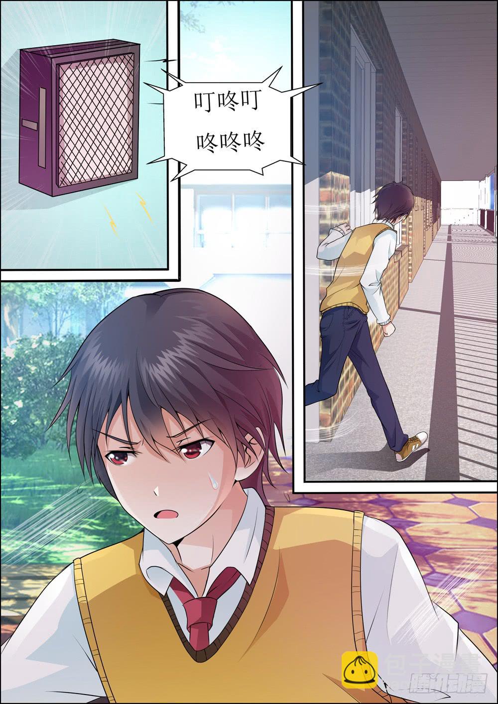 第二十话-第23话