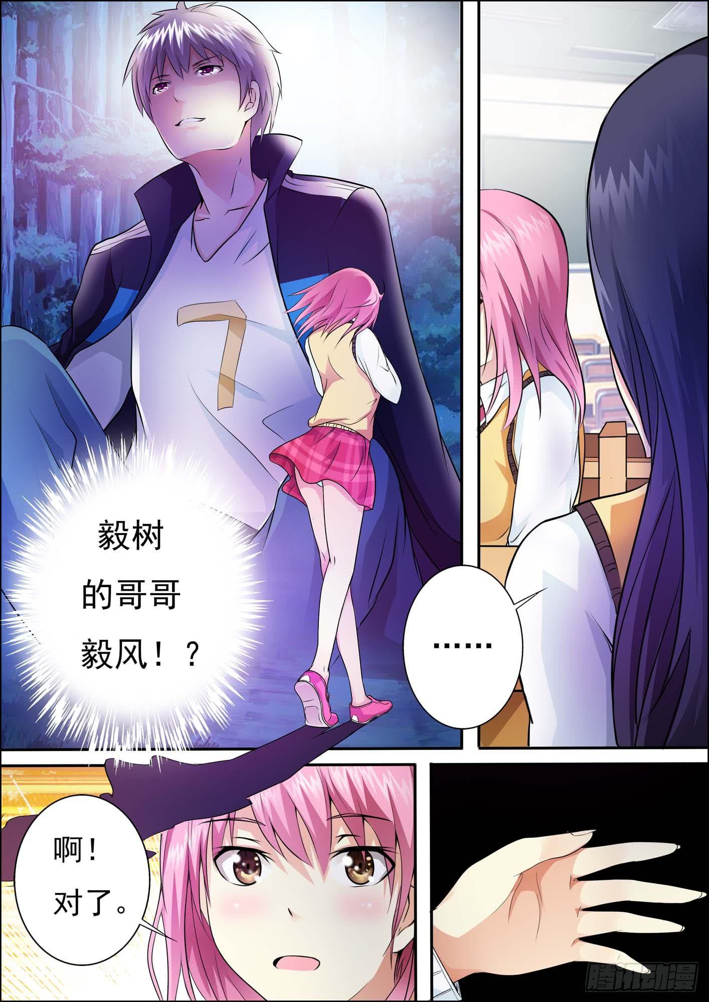 第二十四话-第27话