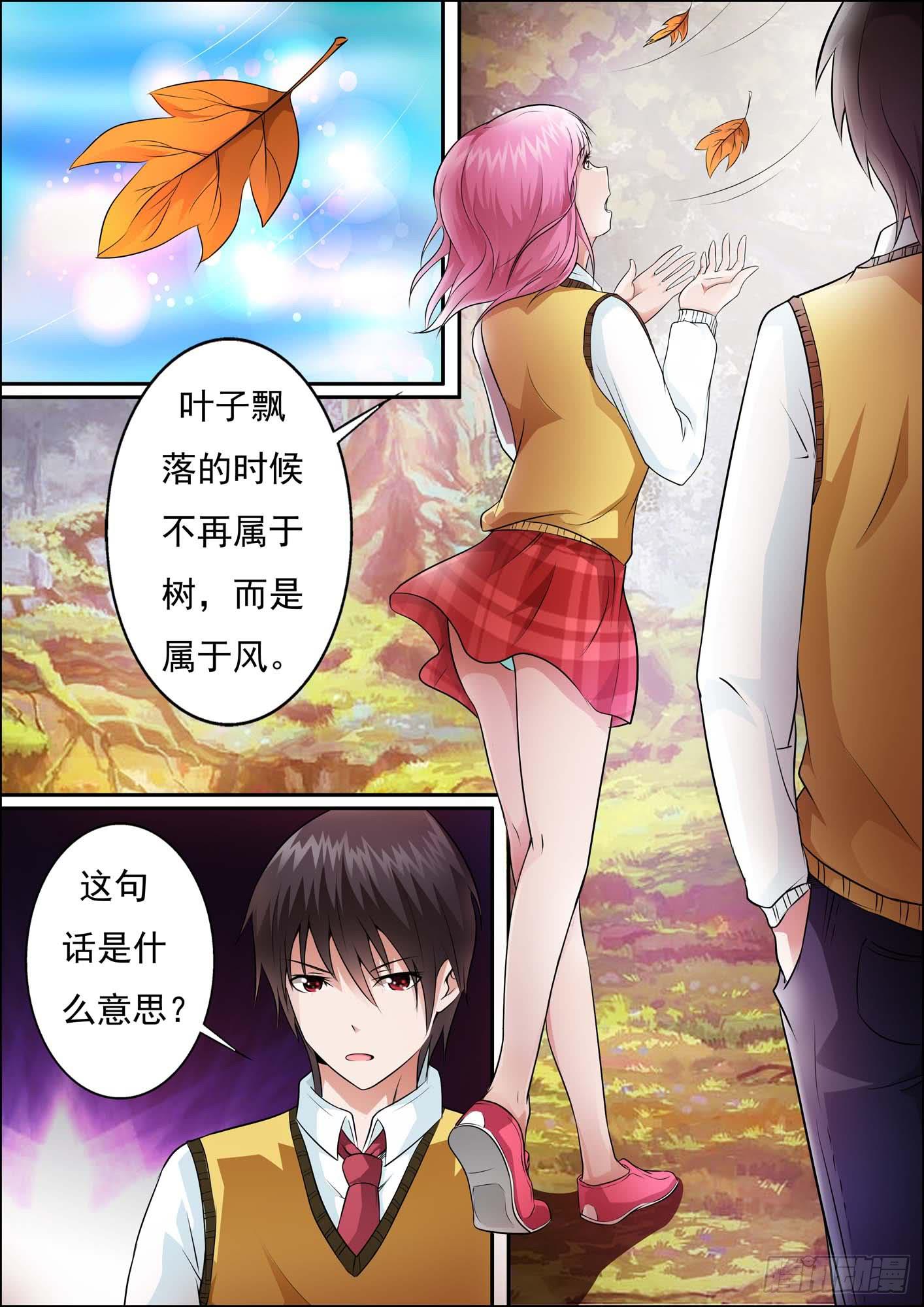 第二十四话-第27话
