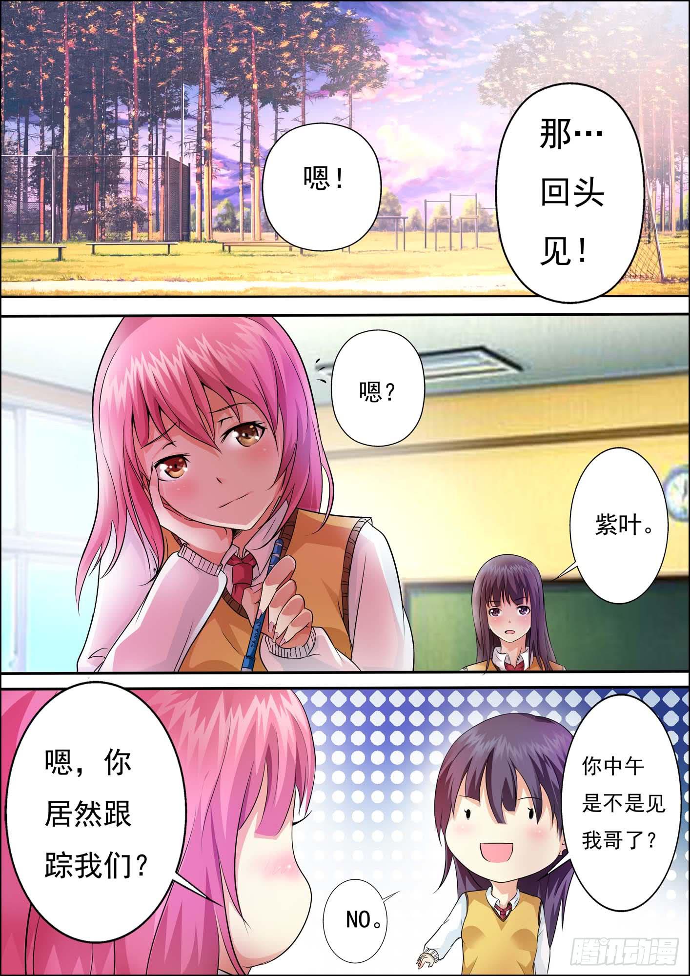 第二十四话-第27话