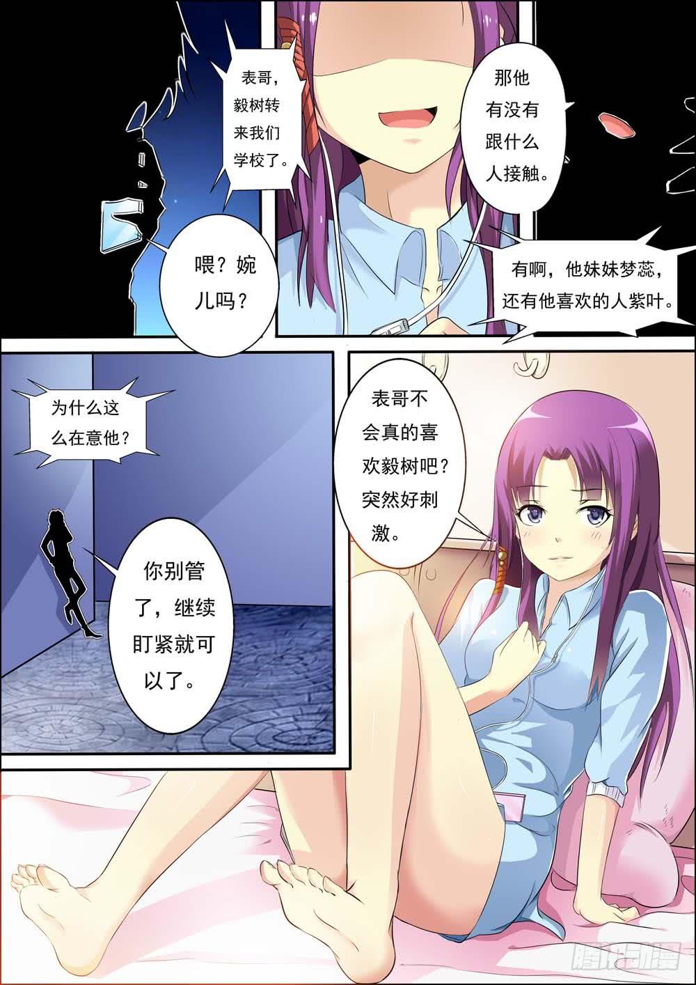 第二十六话-第29话