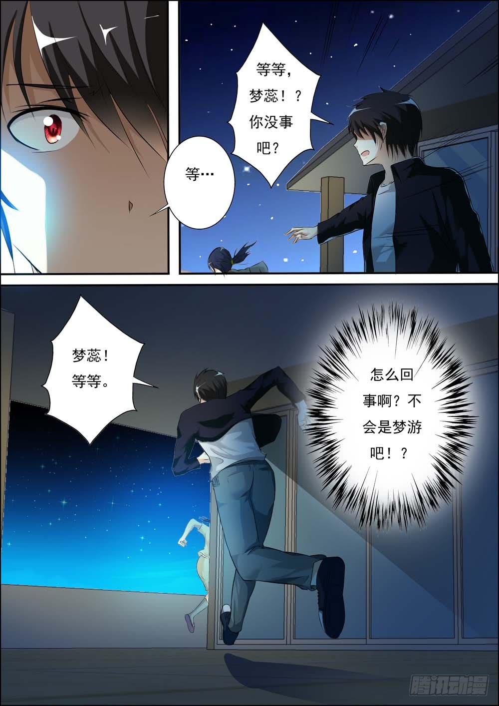 第二十八话-第31话