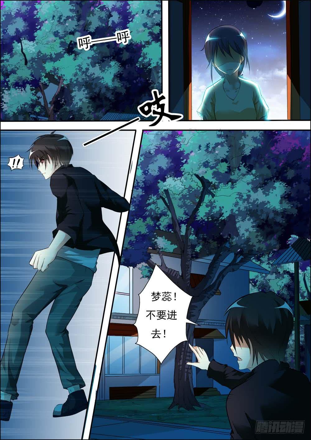 第二十八话-第31话