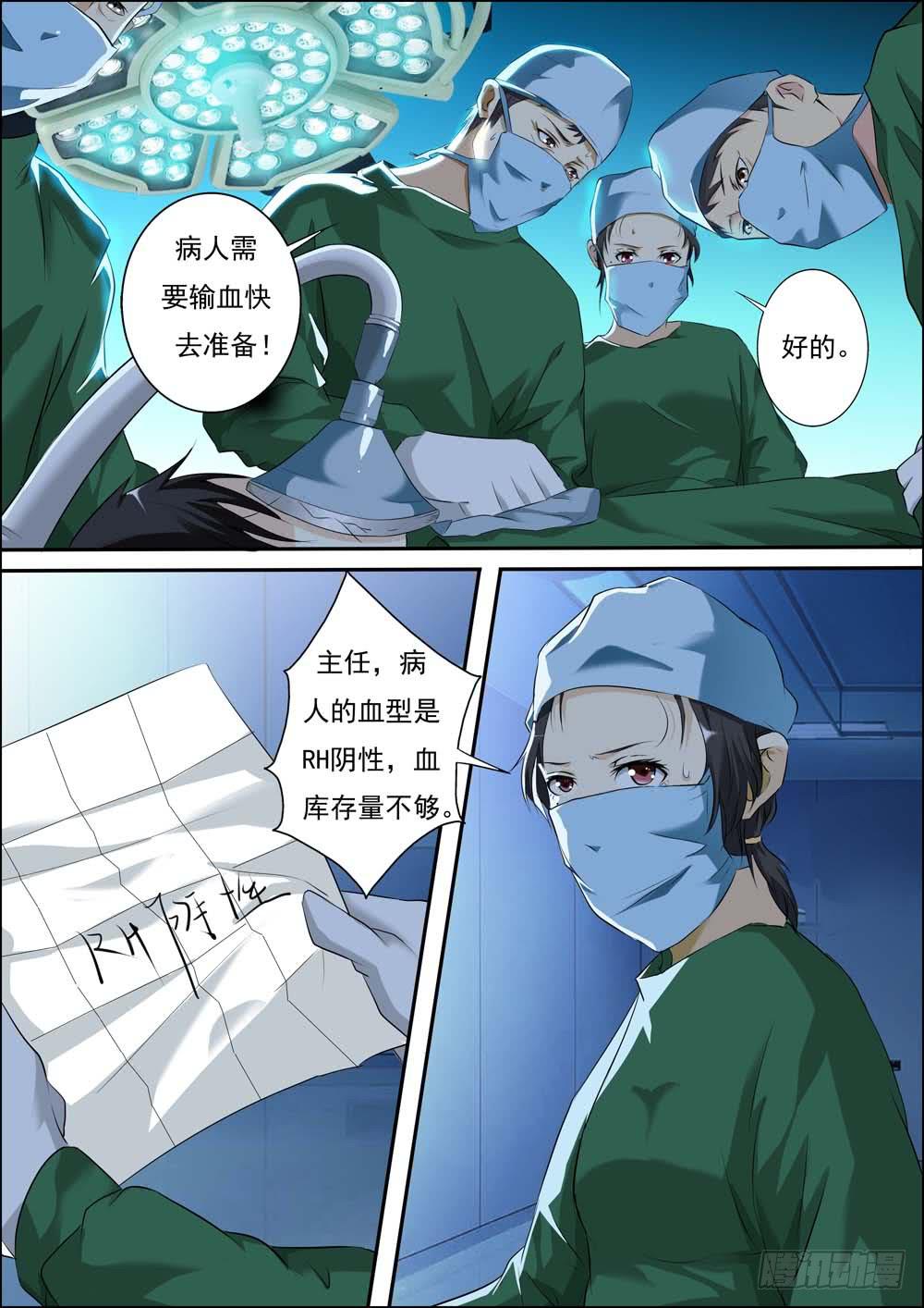 第三十话-第33话