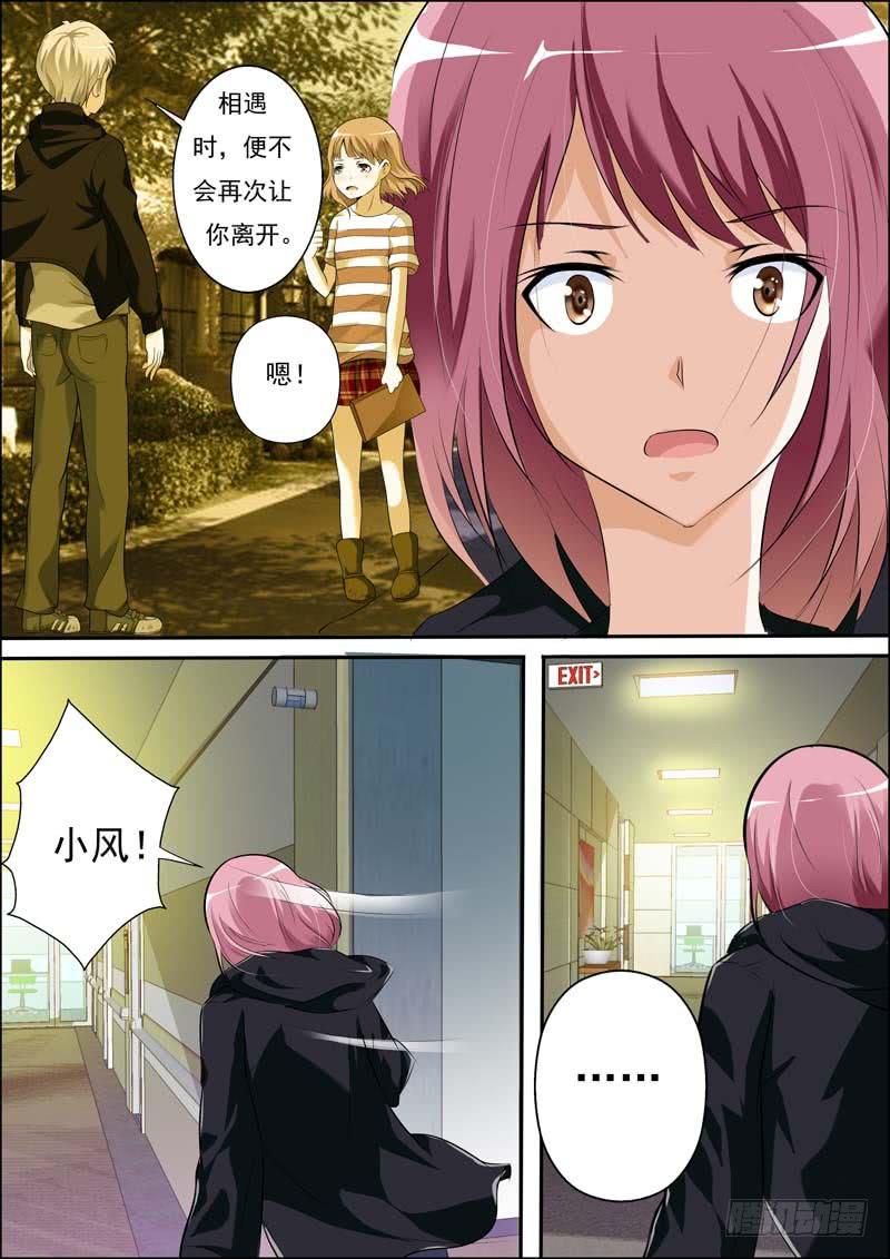 第三十二话-第35话
