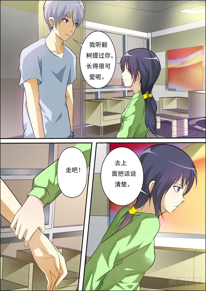 第三十二话-第35话