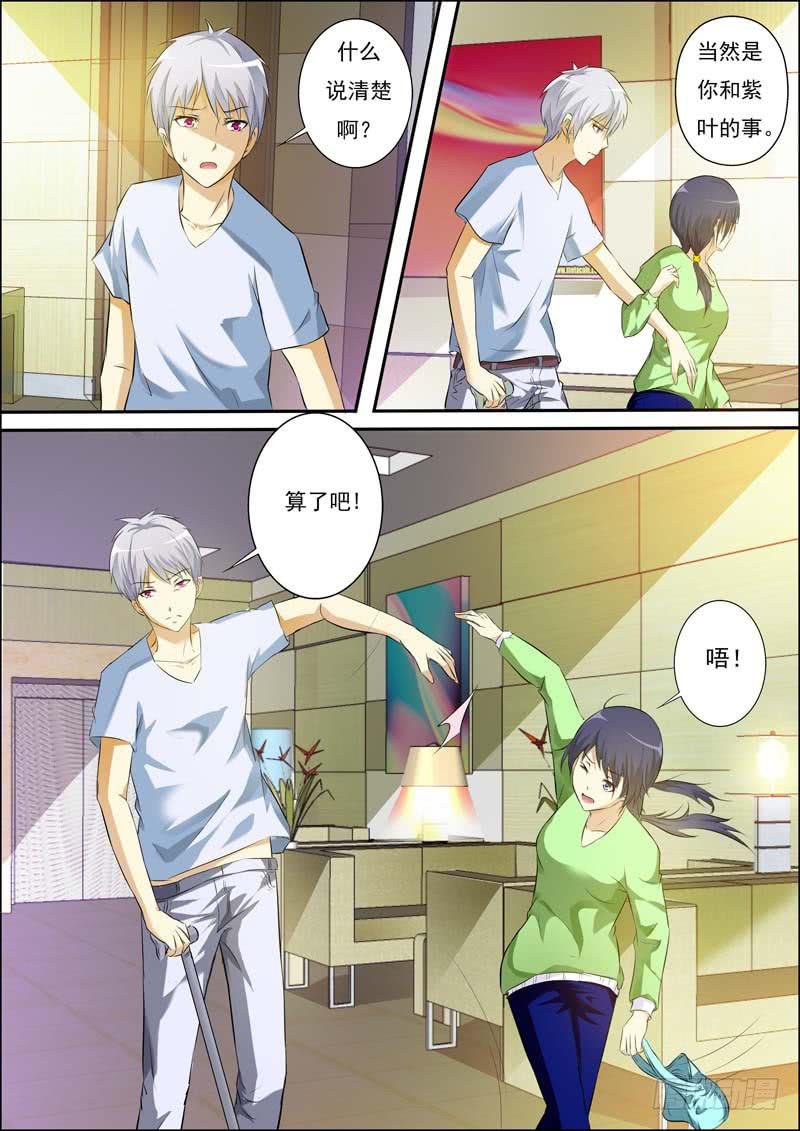 第三十二话-第35话