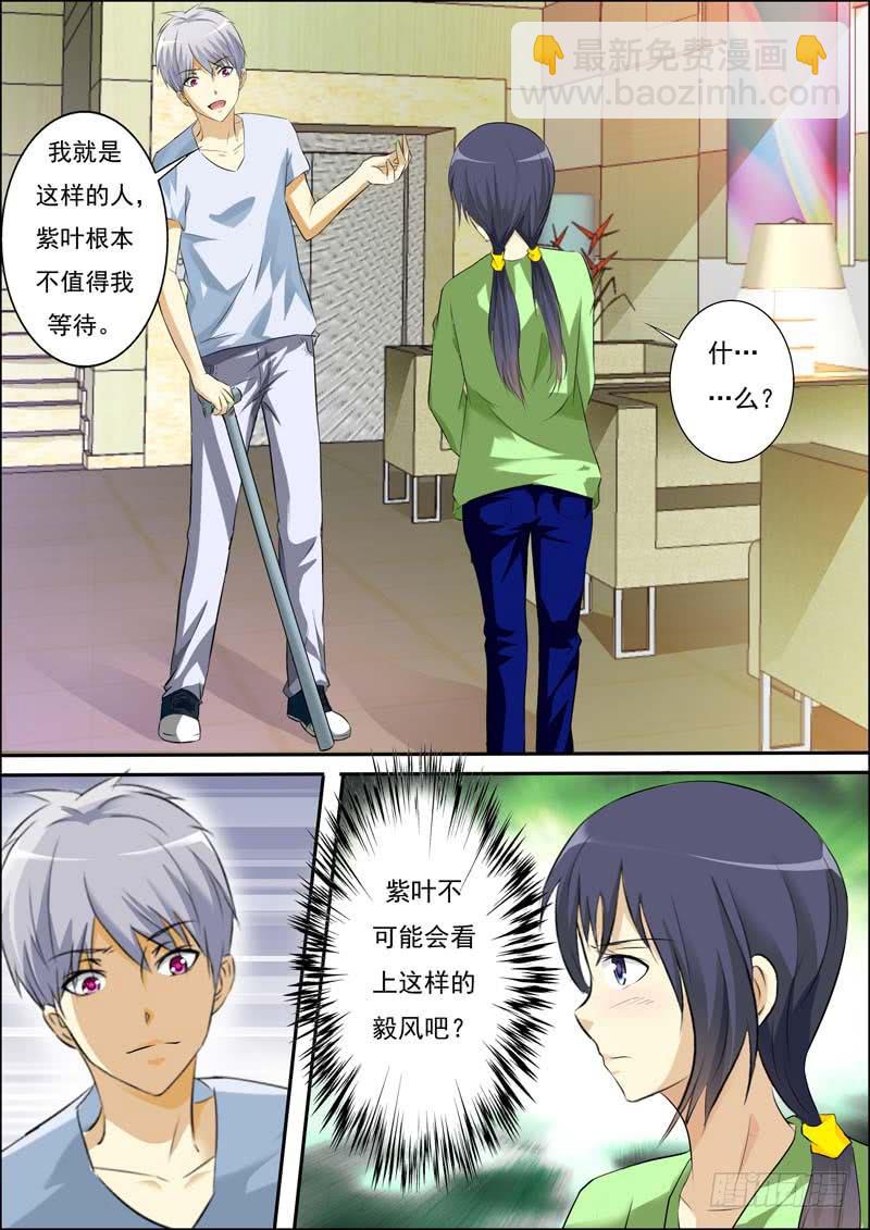 第三十二话-第35话