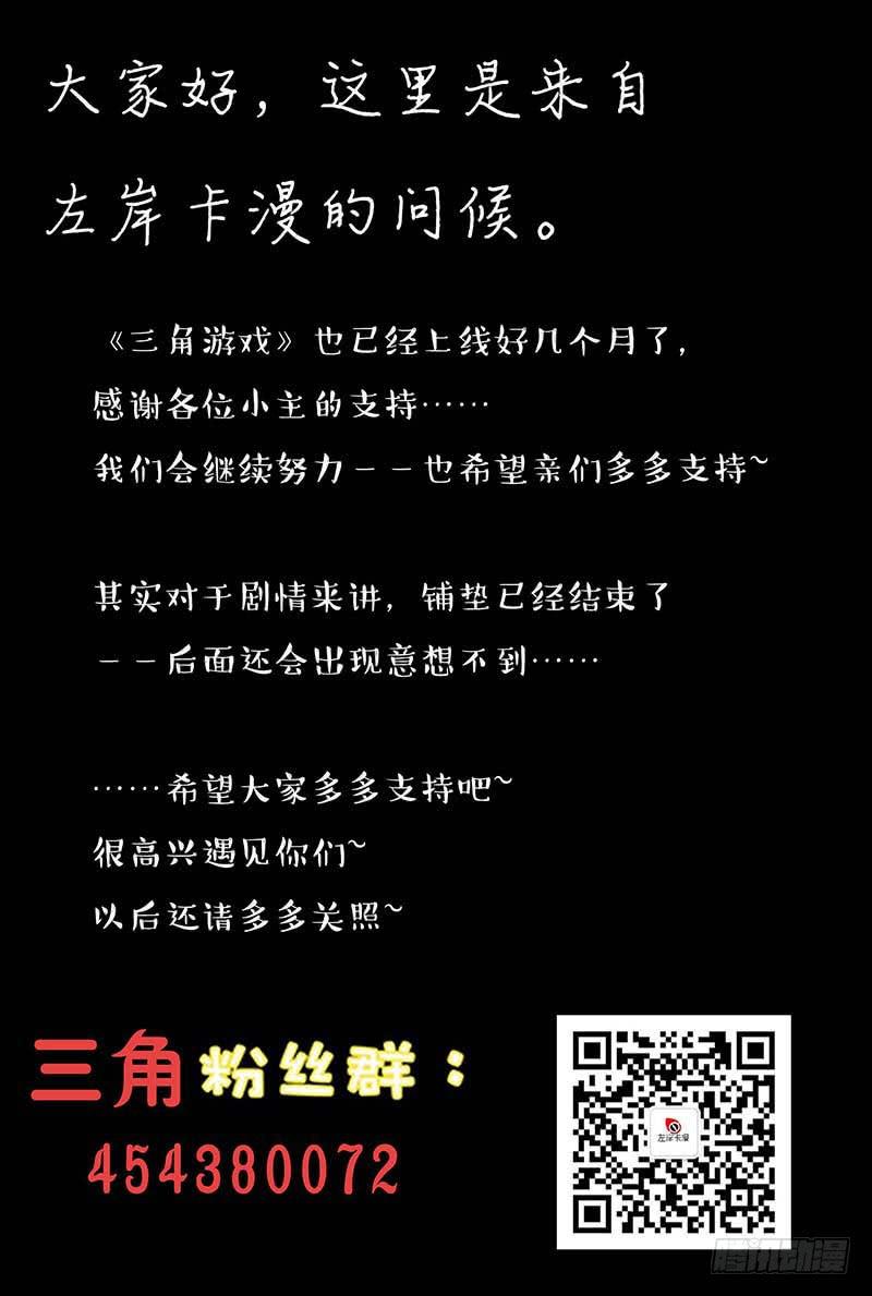 第三十四话-第37话