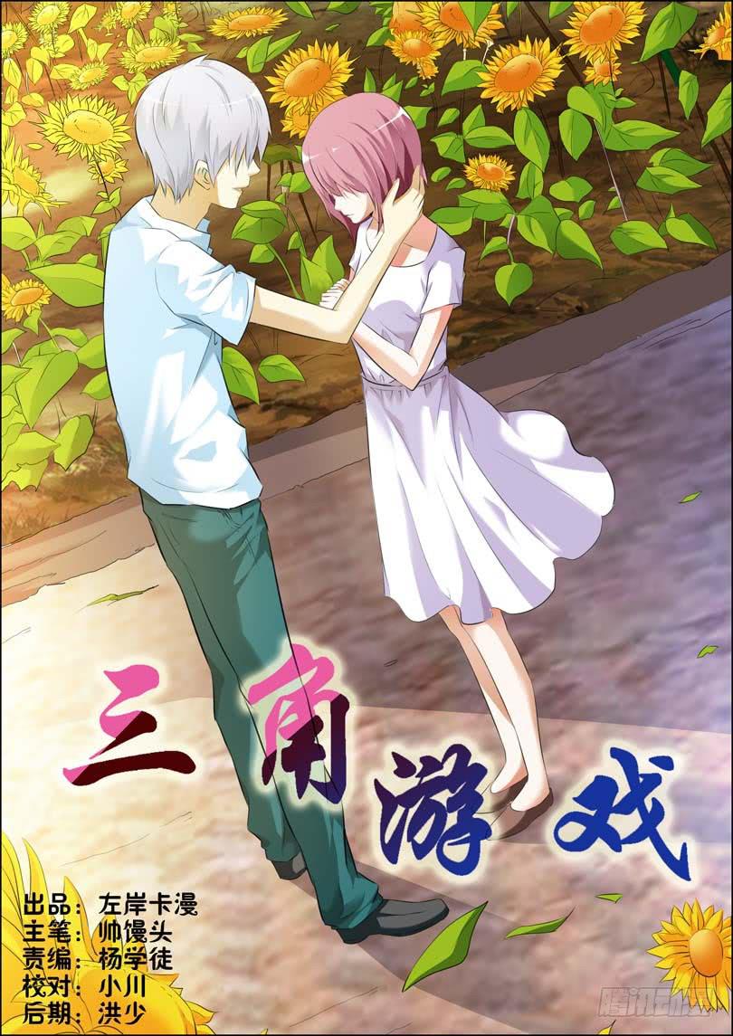第三十六话-第39话