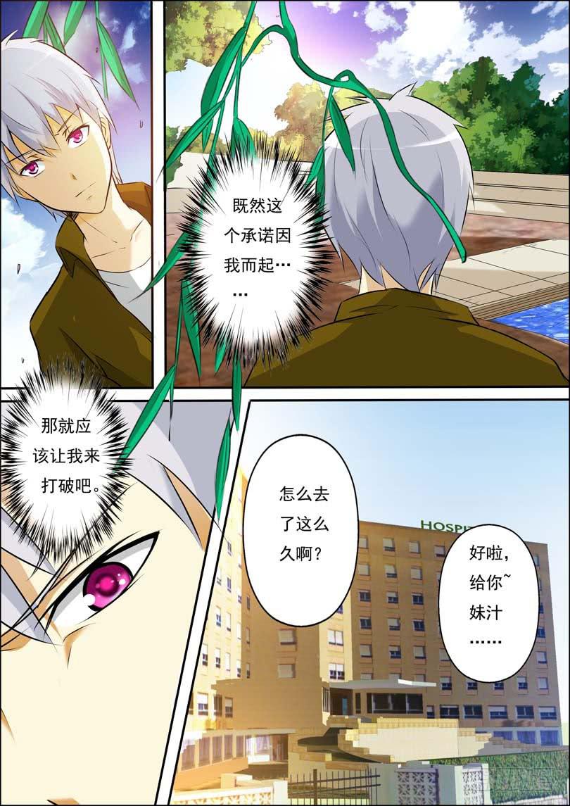 第三十六话-第39话