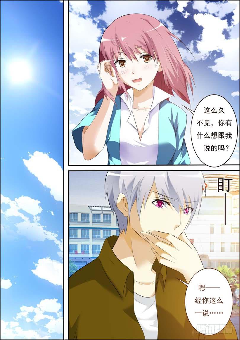第三十六话-第39话