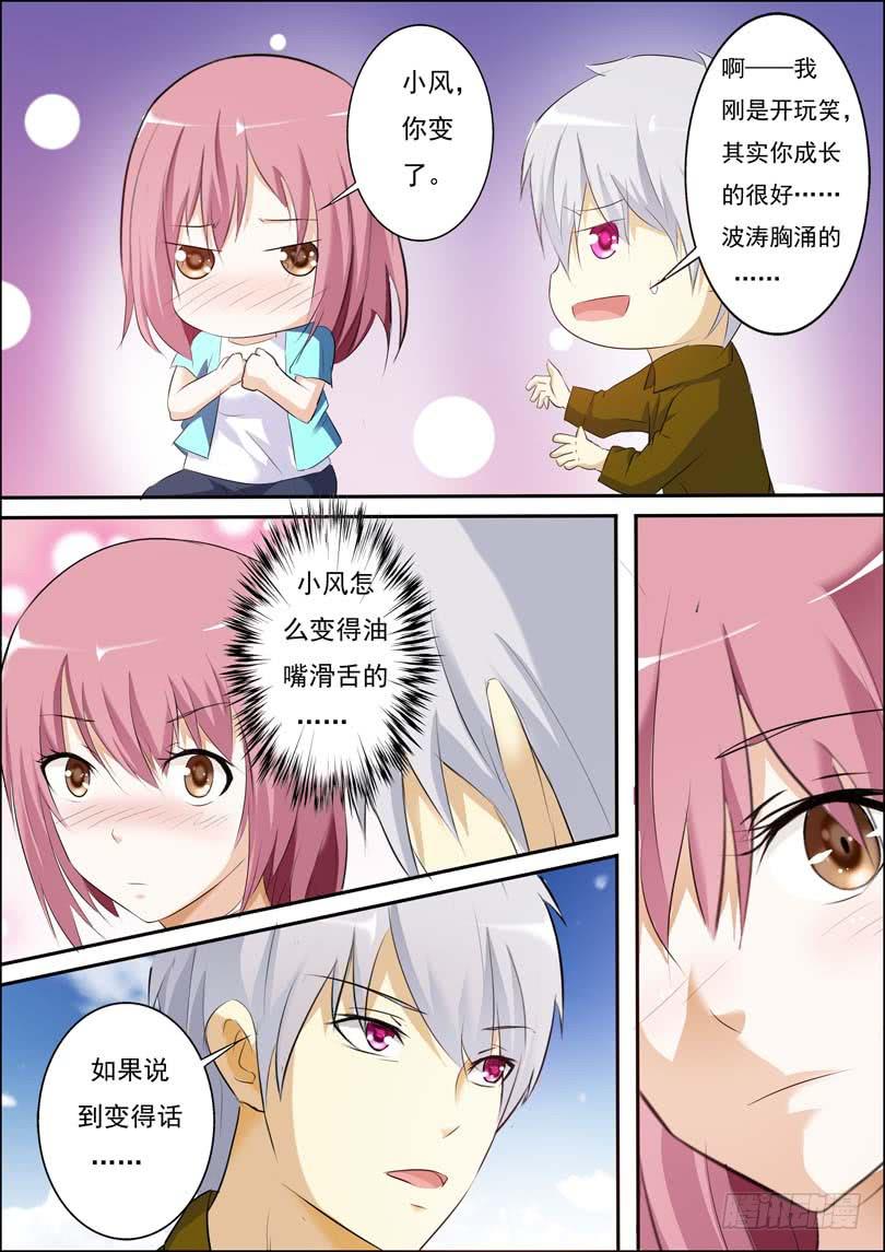 第三十六话-第39话