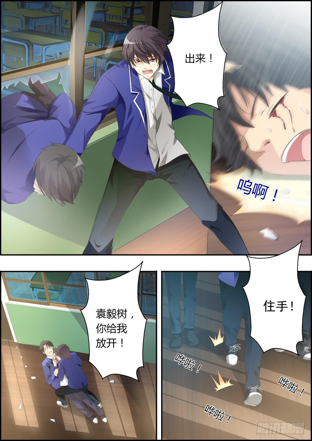 第五话（序章）-第5话