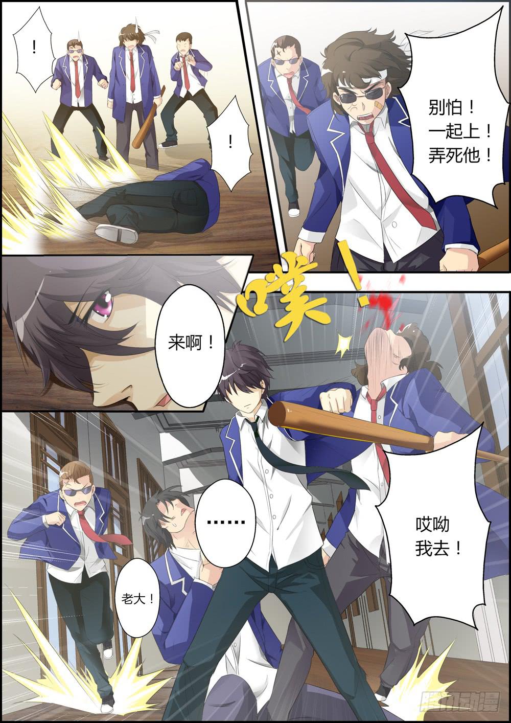 第五话（序章）-第5话