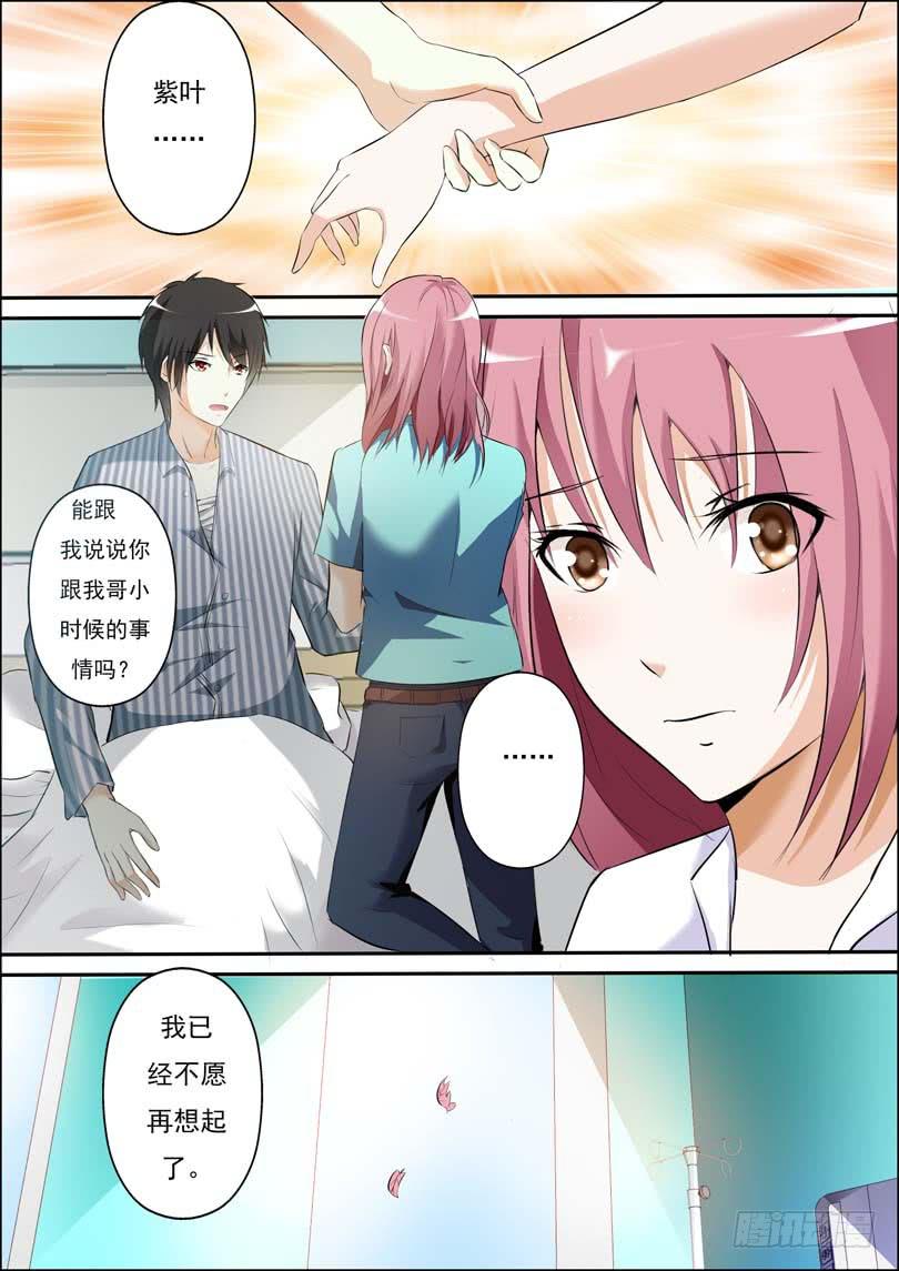 第三十七话-第41话