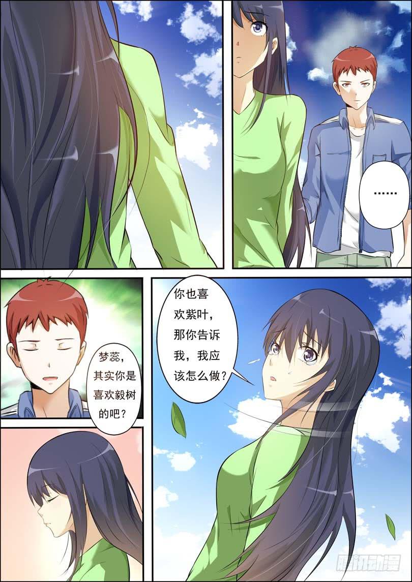 第三十七话-第41话