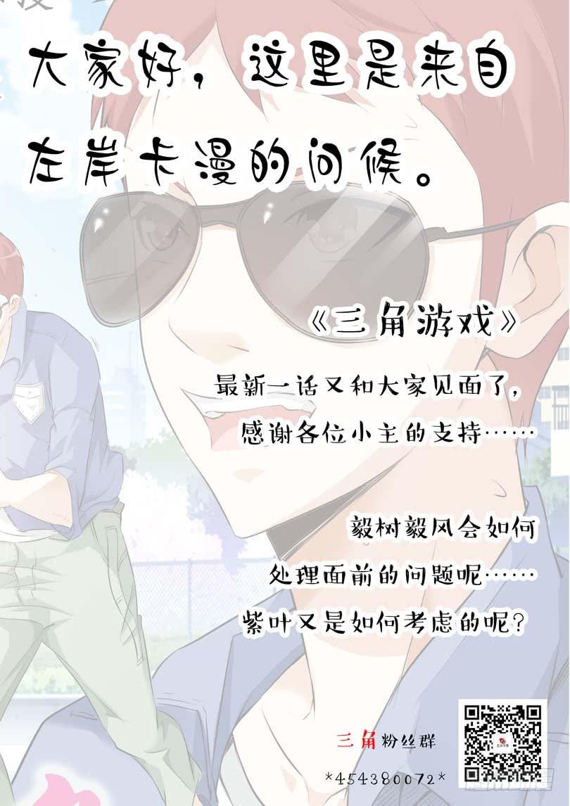 第三十七话-第41话