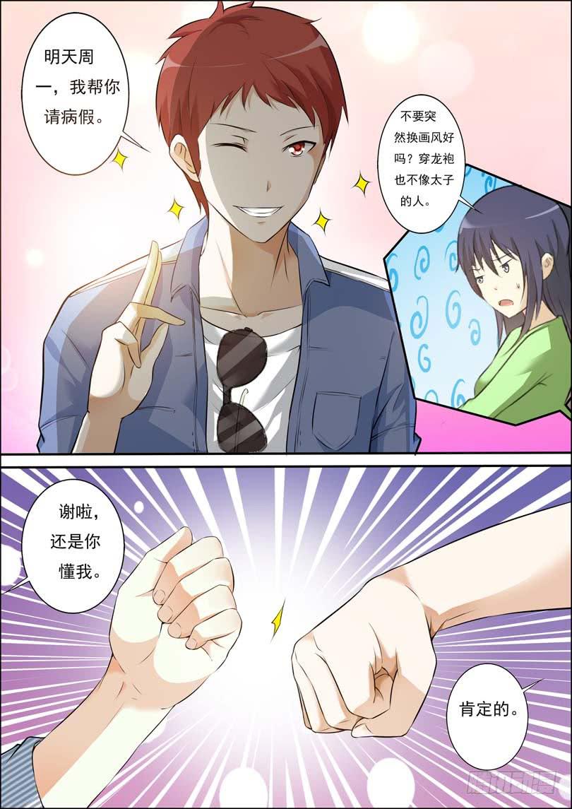 第三十七话-第41话