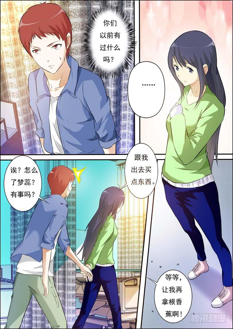 第三十七话-第41话