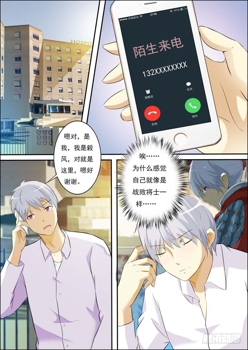 第三十九话-第43话