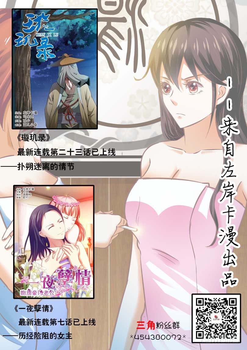 第三十九话-第43话