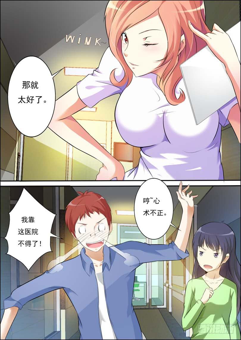 第三十九话-第43话
