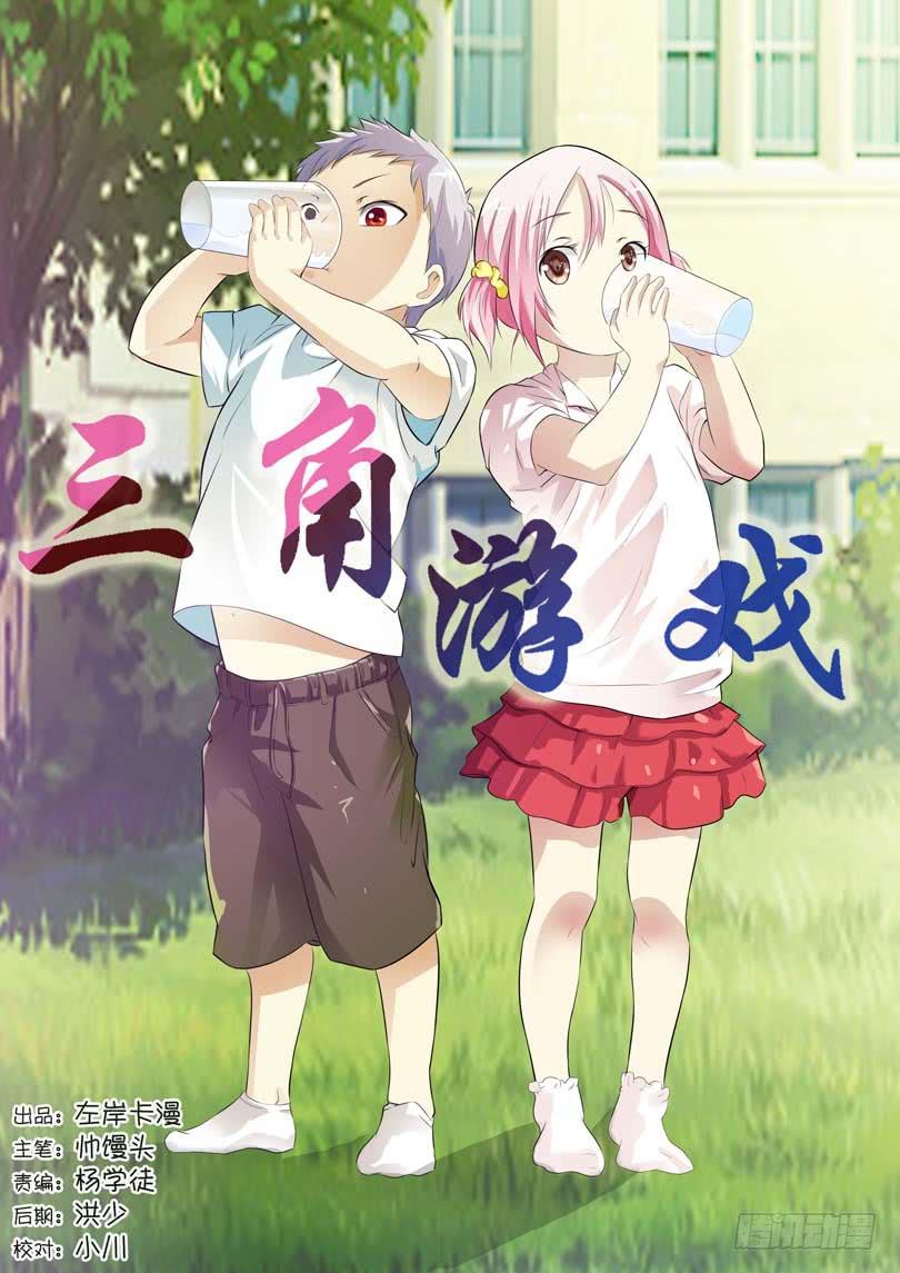 第四十一话-第45话