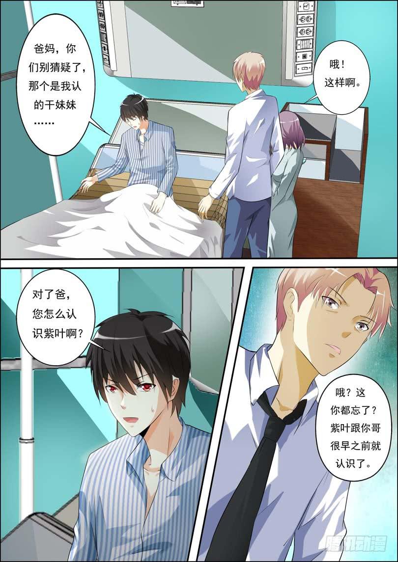 第四十一话-第45话