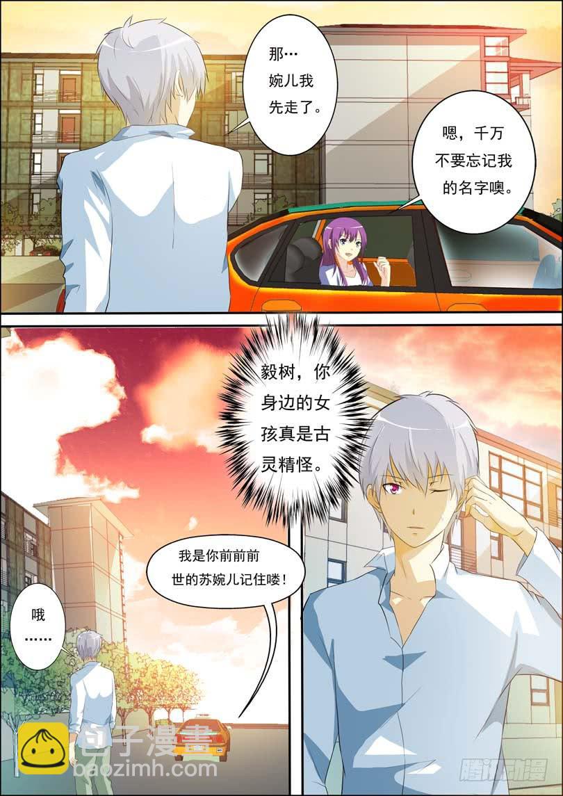 第四十三话-第47话