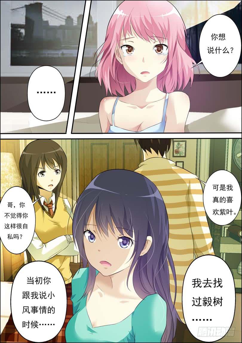 第四十三话-第47话