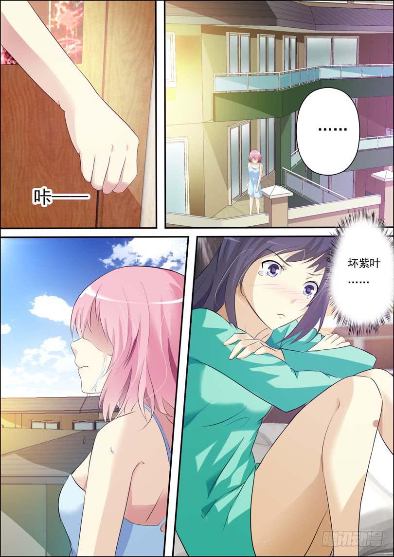 第四十三话-第47话