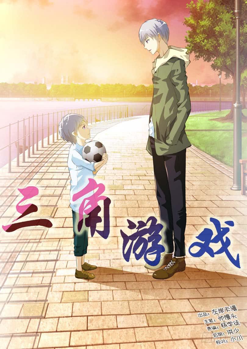 第四十五话-第49话